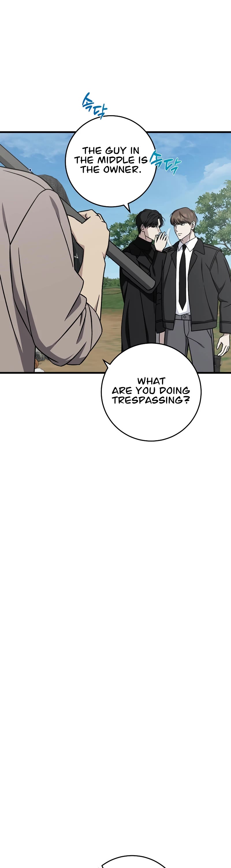 This is the Law Chapter 138 page 51 - Chapter 138