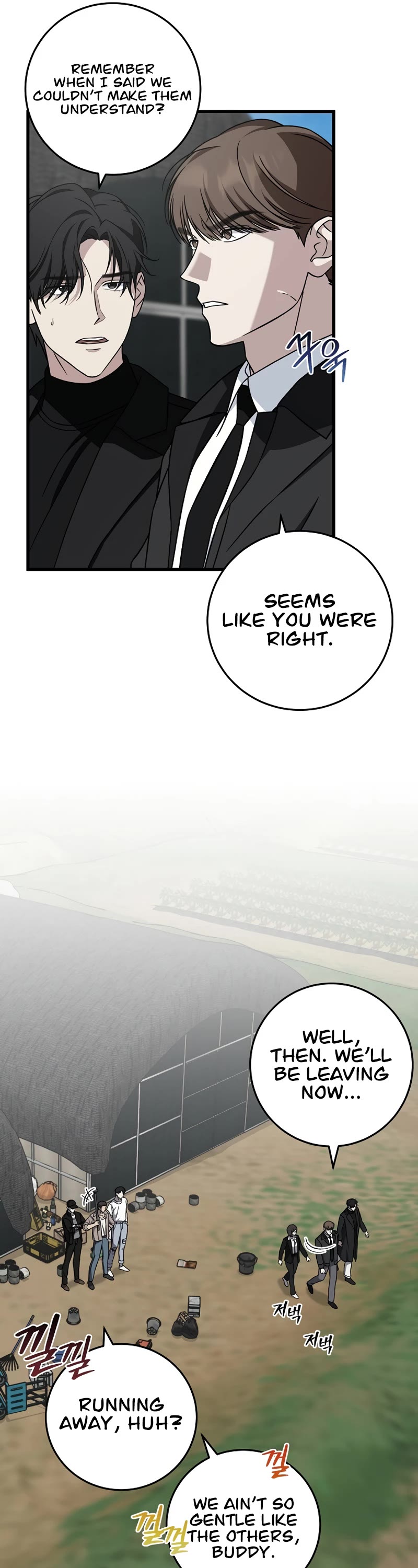 This is the Law Chapter 138 page 54 - Chapter 138