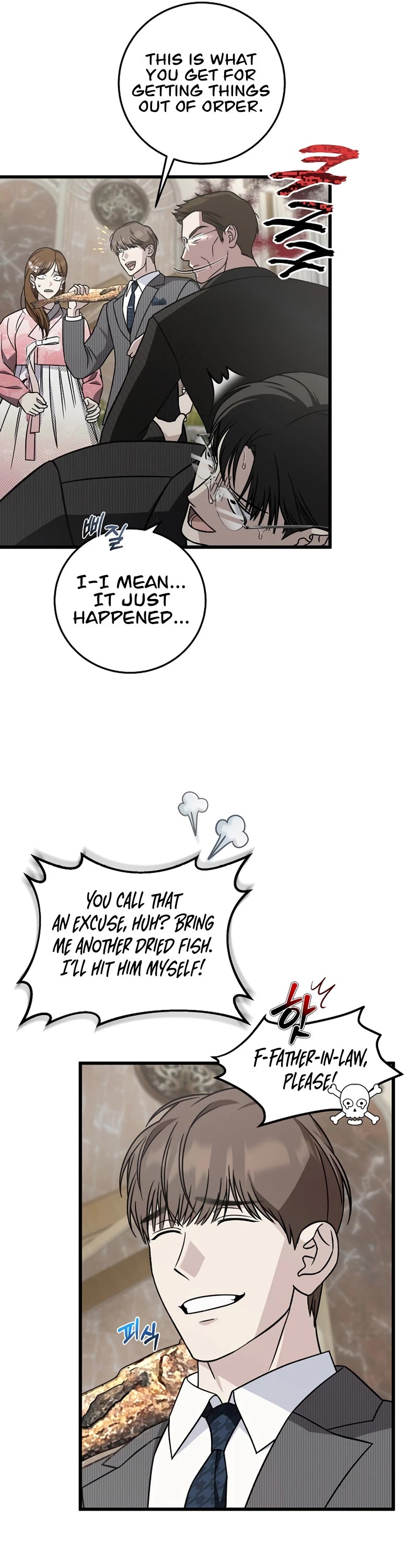 This is the Law Chapter 138 page 7 - Chapter 138