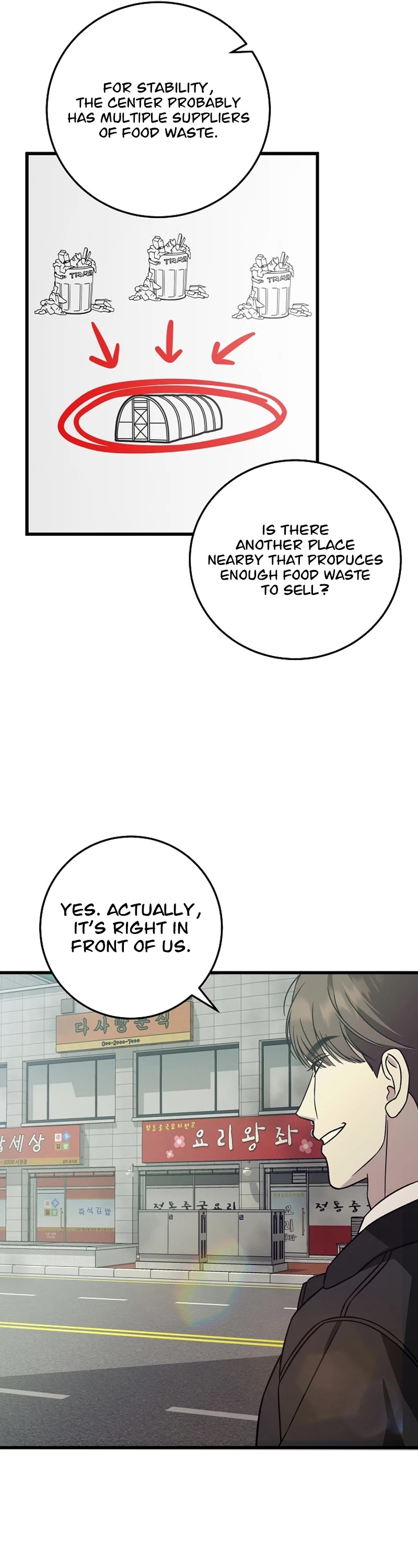 This is the Law Chapter 139 page 12 - Chapter 139
