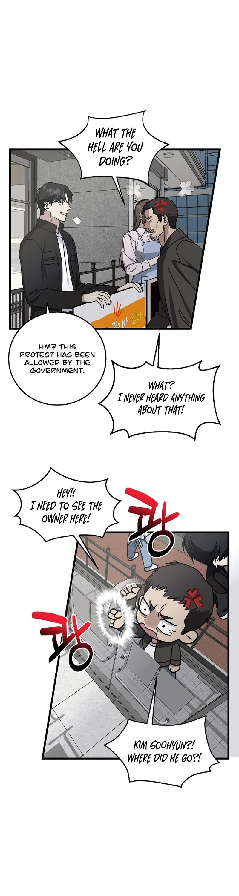 This is the Law Chapter 139 page 28 - Chapter 139