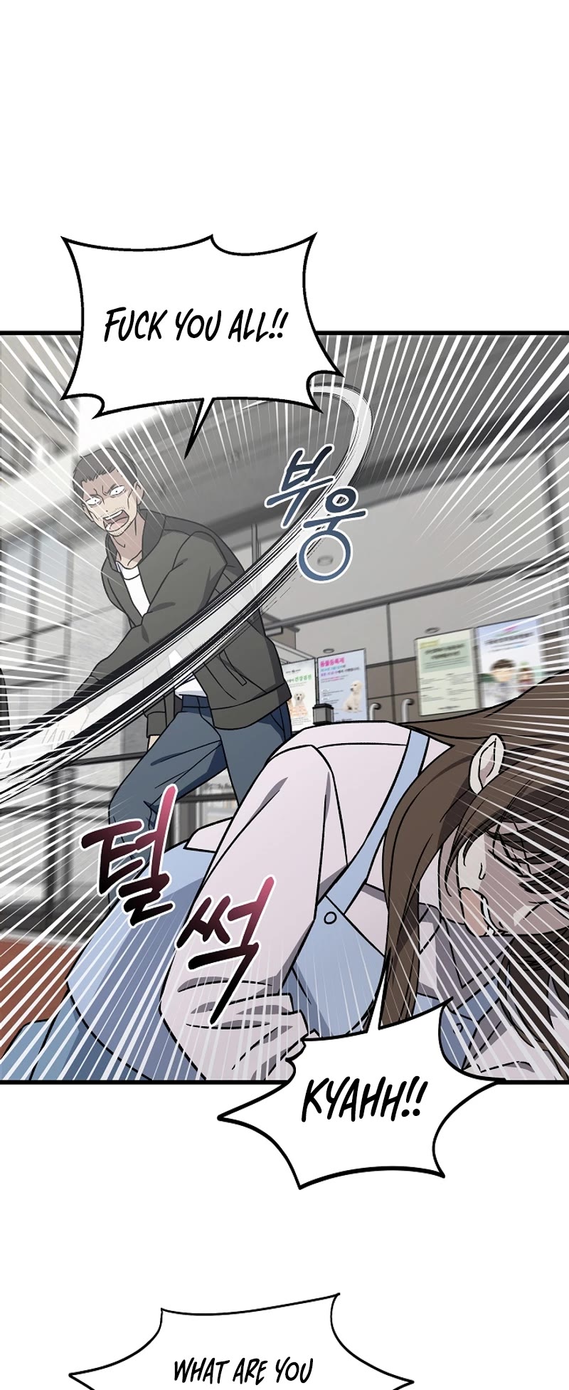 This is the Law Chapter 139 page 30 - Chapter 139