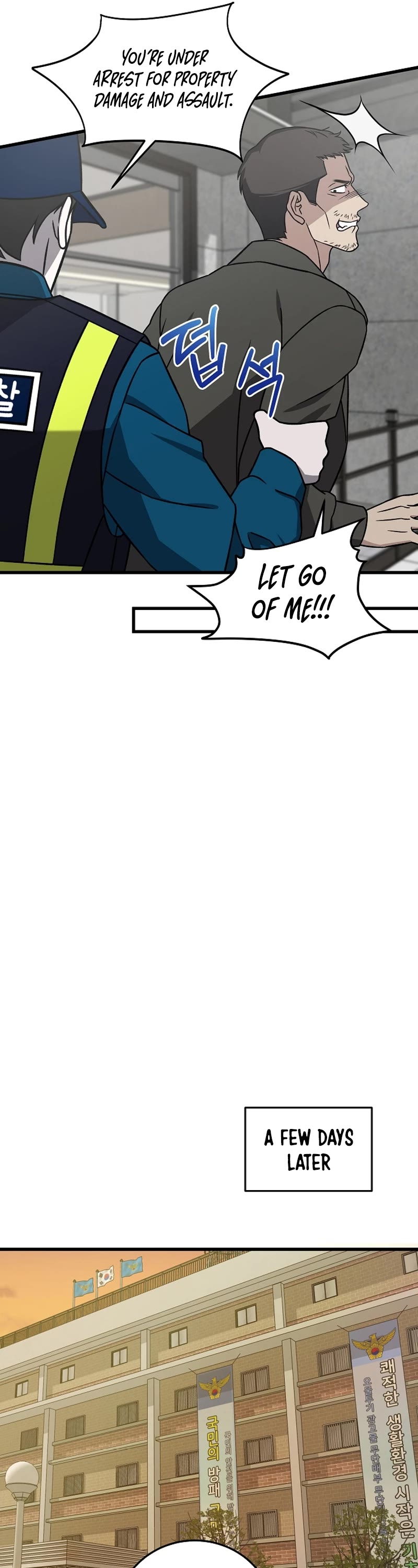 This is the Law Chapter 139 page 32 - Chapter 139
