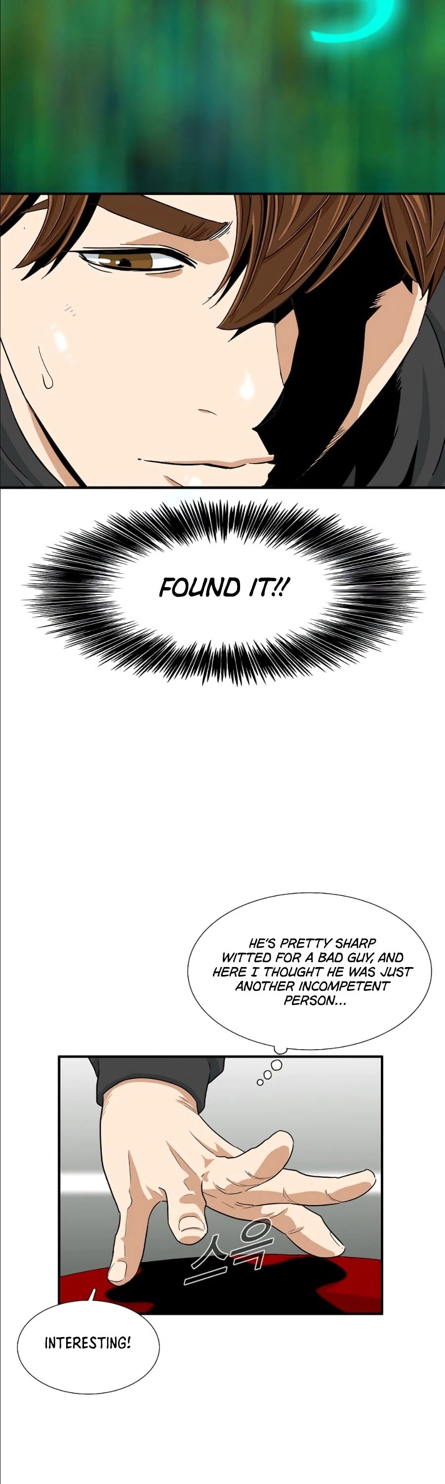 This is the Law Chapter 14 page 18 - Chapter 14