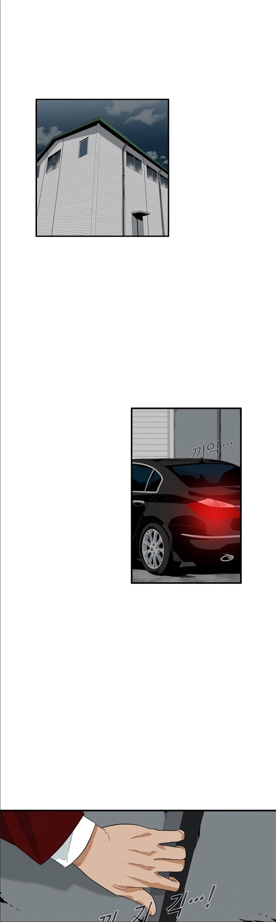 This is the Law Chapter 14 page 25 - Chapter 14