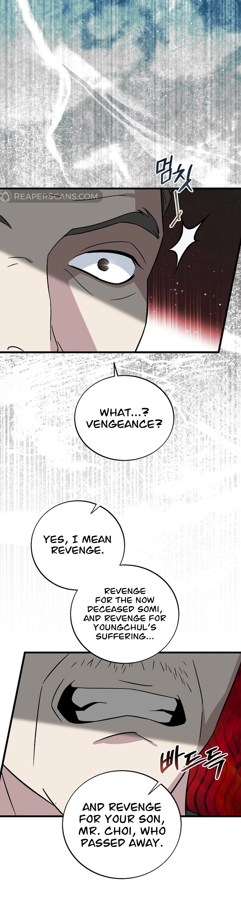 This is the Law Chapter 141 page 11 - Chapter 141