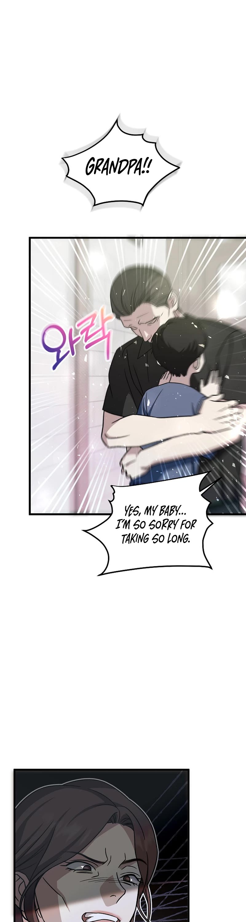 This is the Law Chapter 141 page 21 - Chapter 141