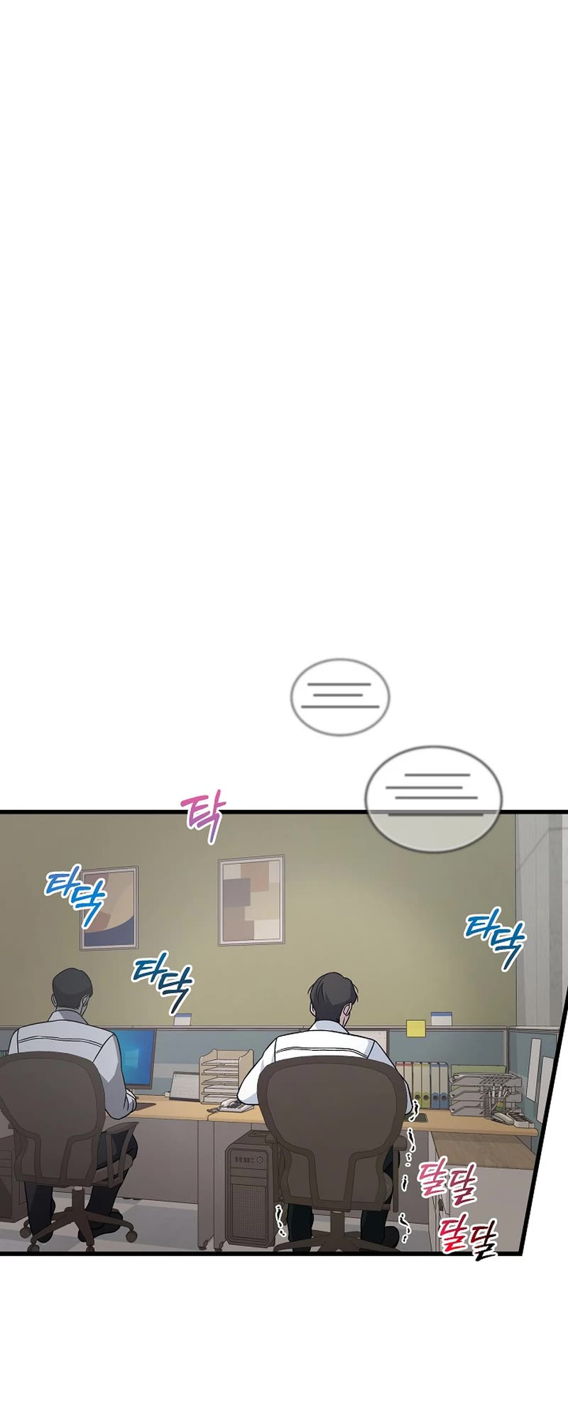 This is the Law Chapter 141 page 48 - Chapter 141