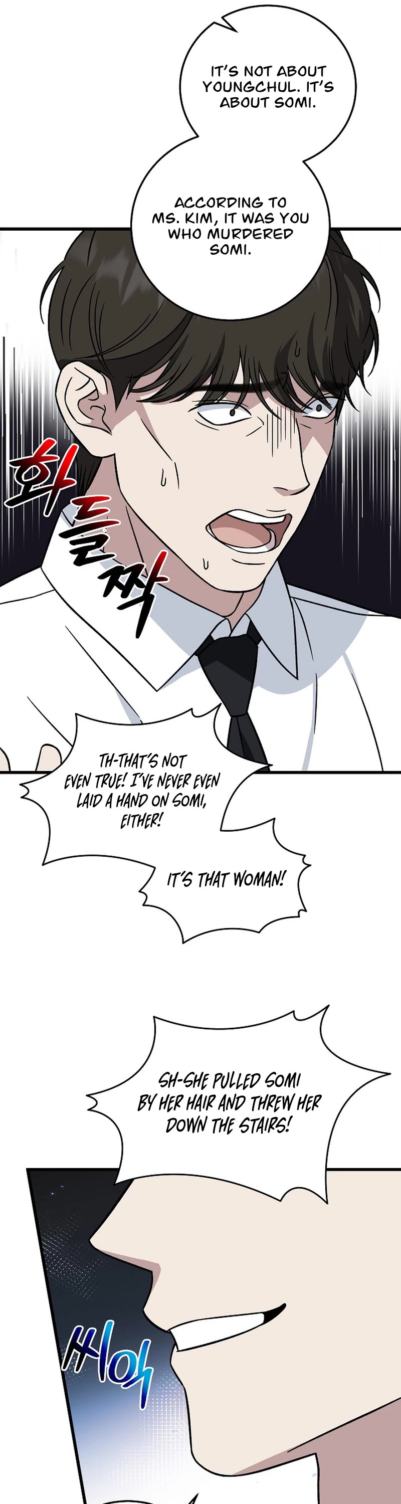This is the Law Chapter 141 page 54 - Chapter 141