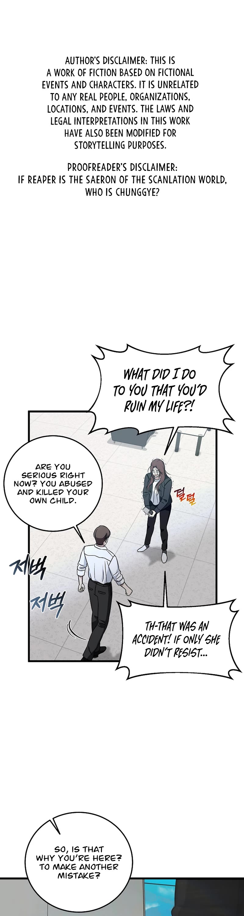 This is the Law Chapter 142 page 2 - Chapter 142