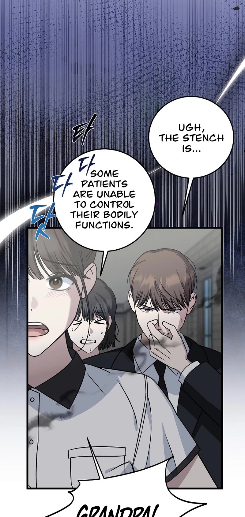 This is the Law Chapter 142 page 23 - Chapter 142