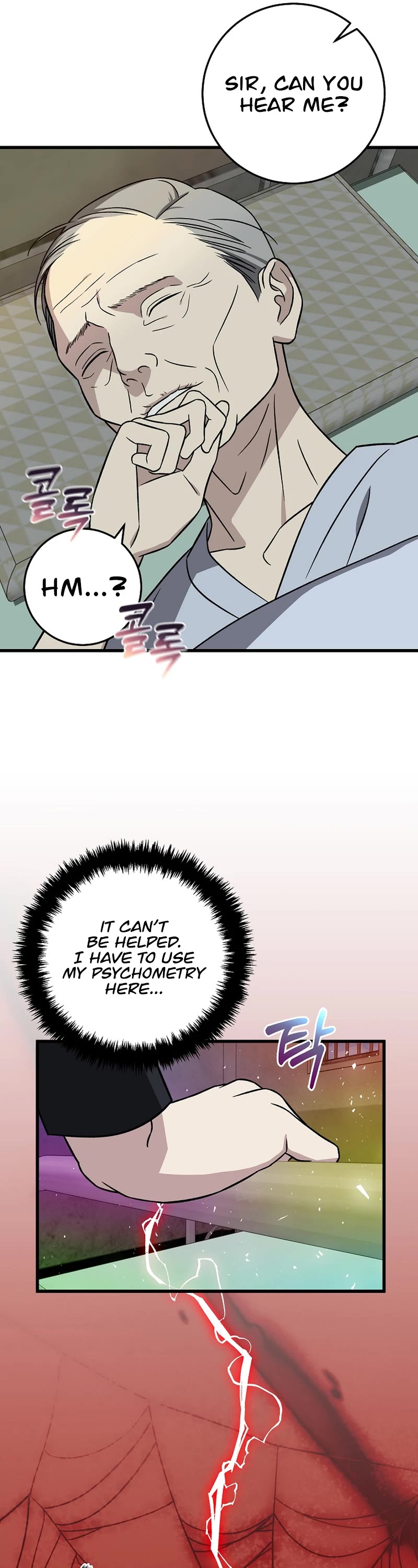 This is the Law Chapter 142 page 25 - Chapter 142