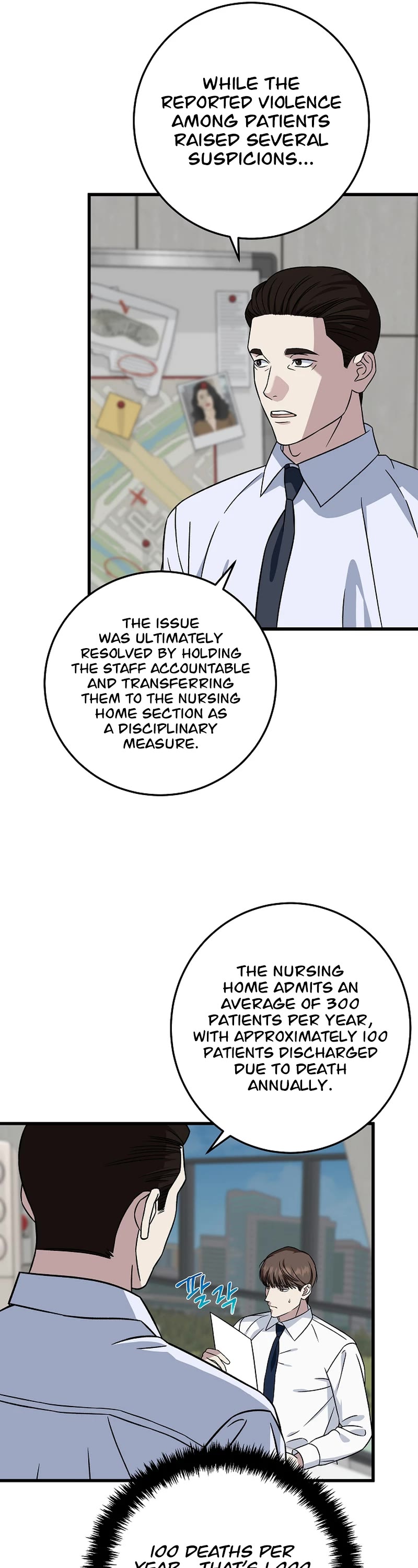 This is the Law Chapter 142 page 41 - Chapter 142