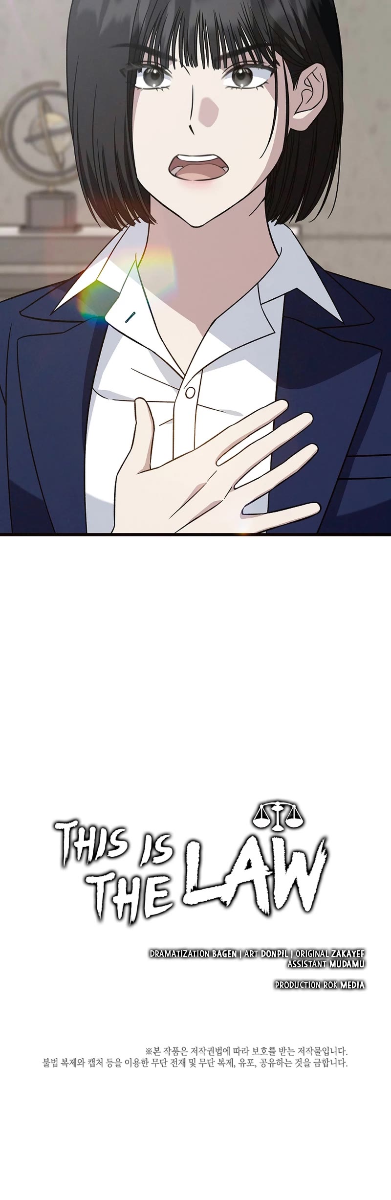 This is the Law Chapter 142 page 54 - Chapter 142