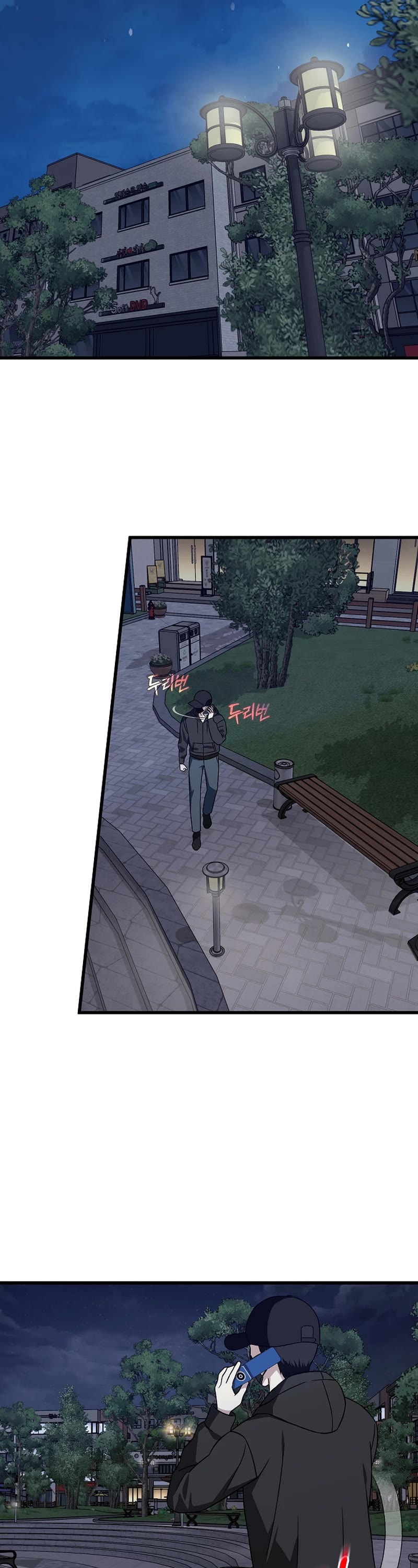 This is the Law Chapter 143 page 11 - Chapter 143