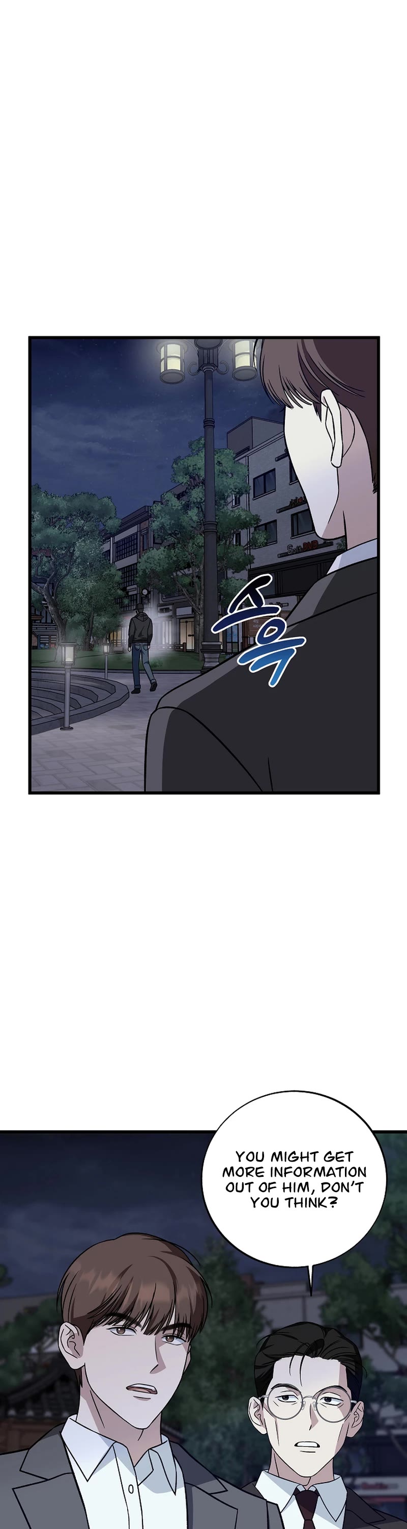 This is the Law Chapter 143 page 15 - Chapter 143