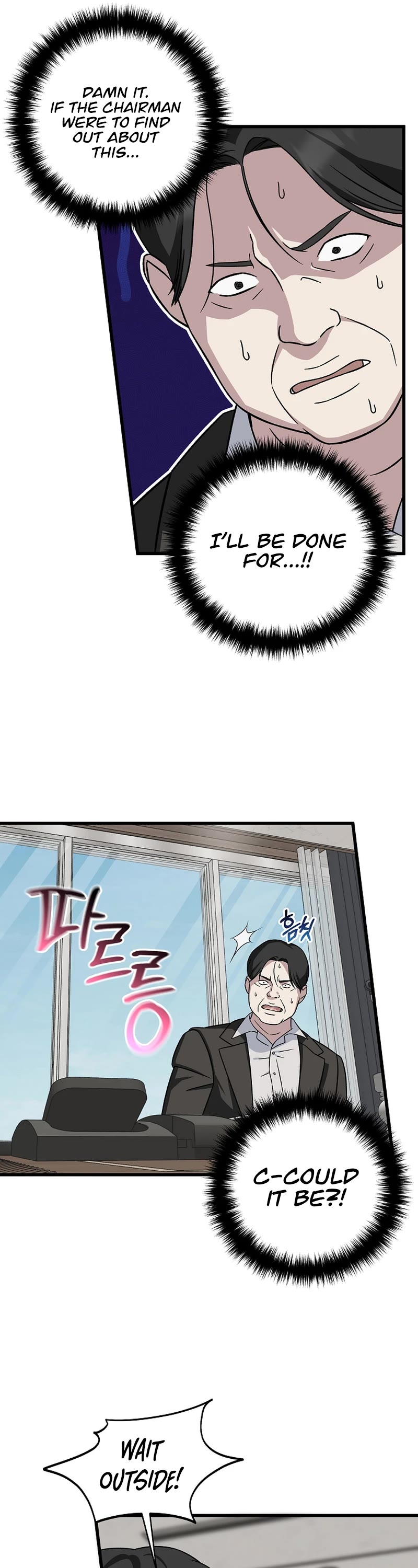 This is the Law Chapter 143 page 25 - Chapter 143