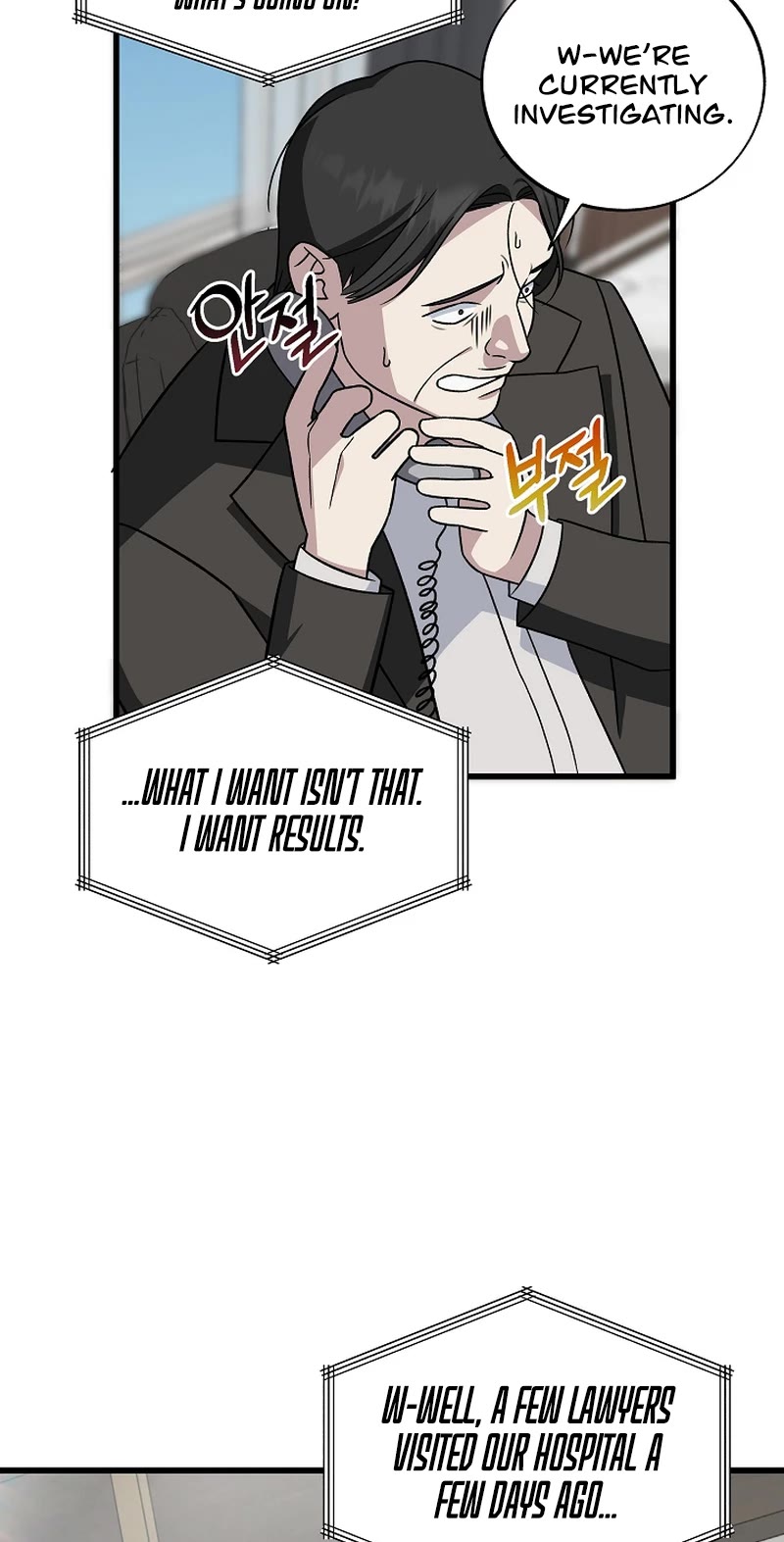 This is the Law Chapter 143 page 27 - Chapter 143