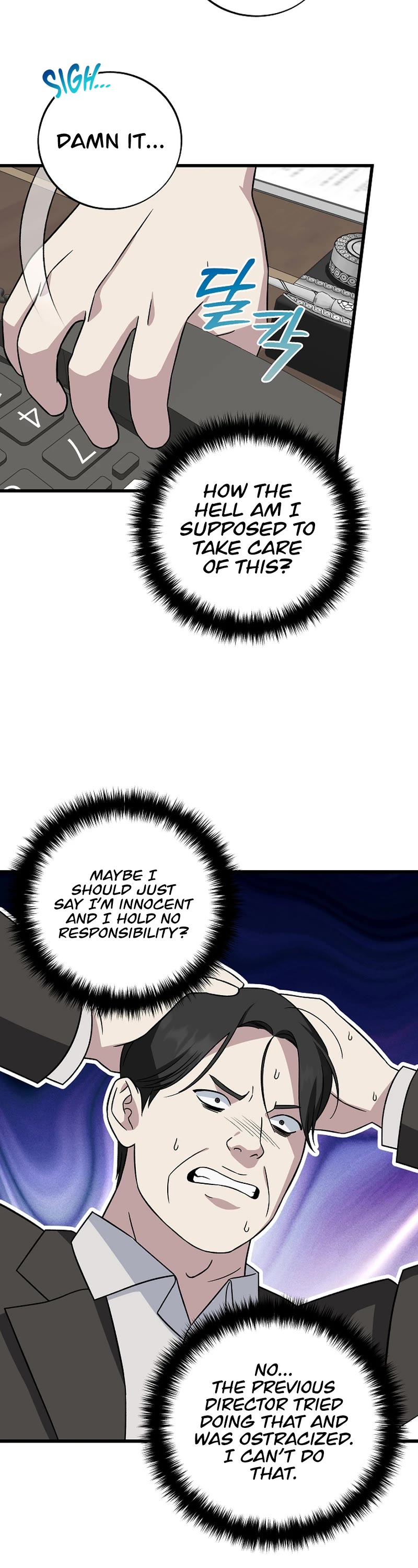 This is the Law Chapter 143 page 30 - Chapter 143