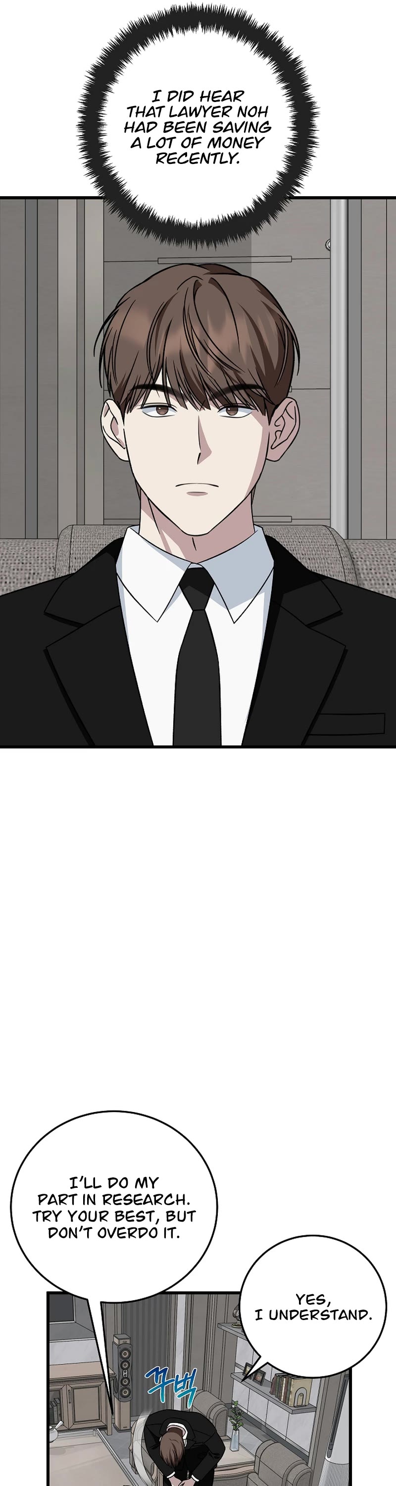 This is the Law Chapter 143 page 41 - Chapter 143