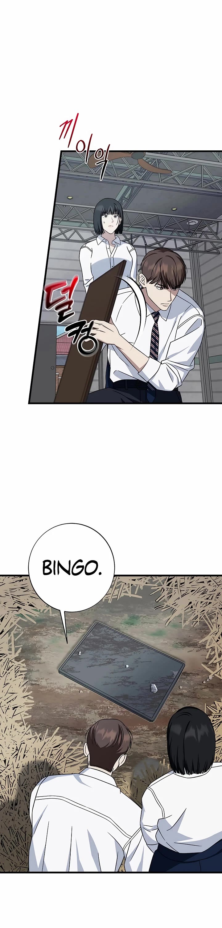 This is the Law Chapter 144 page 21 - Chapter 144