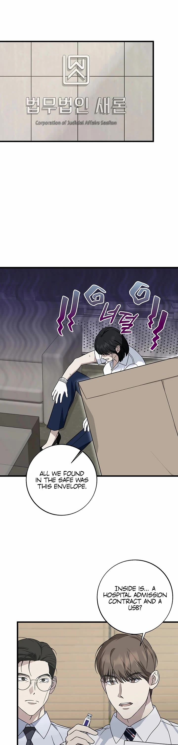 This is the Law Chapter 144 page 26 - Chapter 144