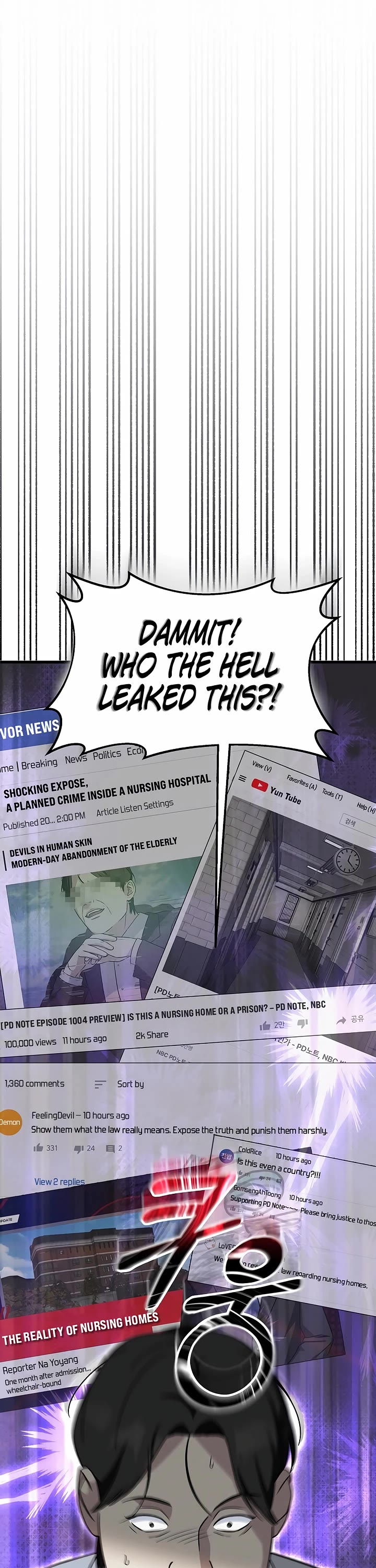 This is the Law Chapter 144 page 30 - Chapter 144