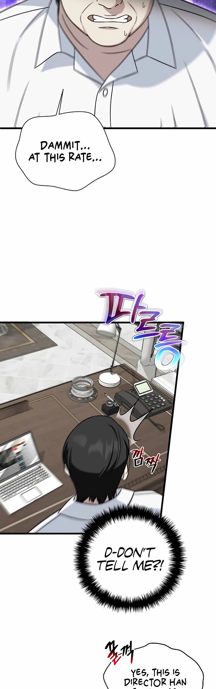 This is the Law Chapter 144 page 31 - Chapter 144