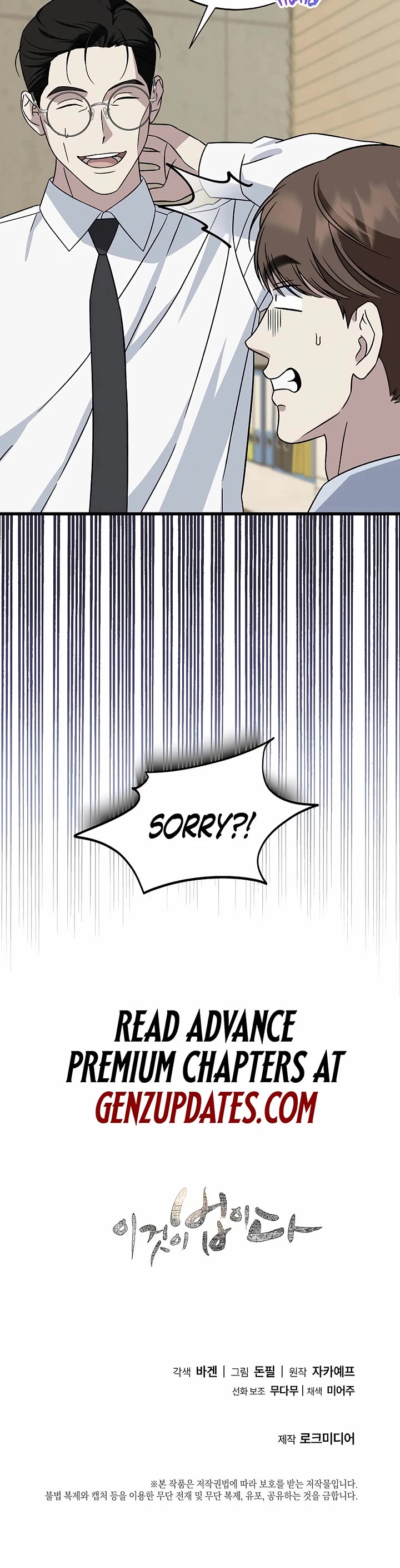 This is the Law Chapter 144 page 44 - Chapter 144