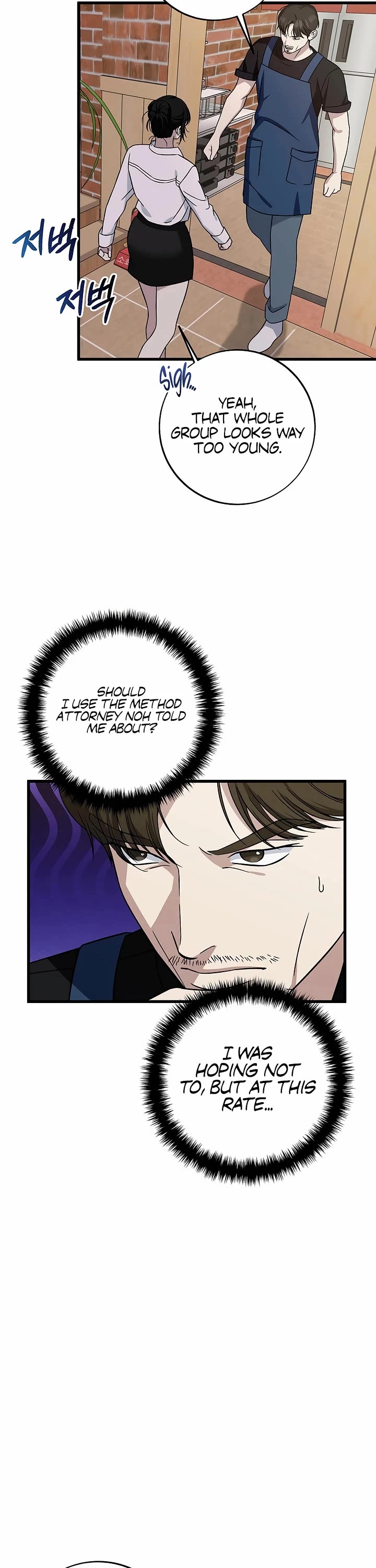 This is the Law Chapter 145 page 30 - Chapter 145