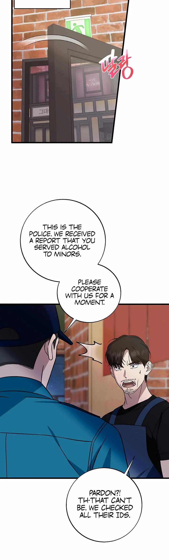 This is the Law Chapter 145 page 32 - Chapter 145
