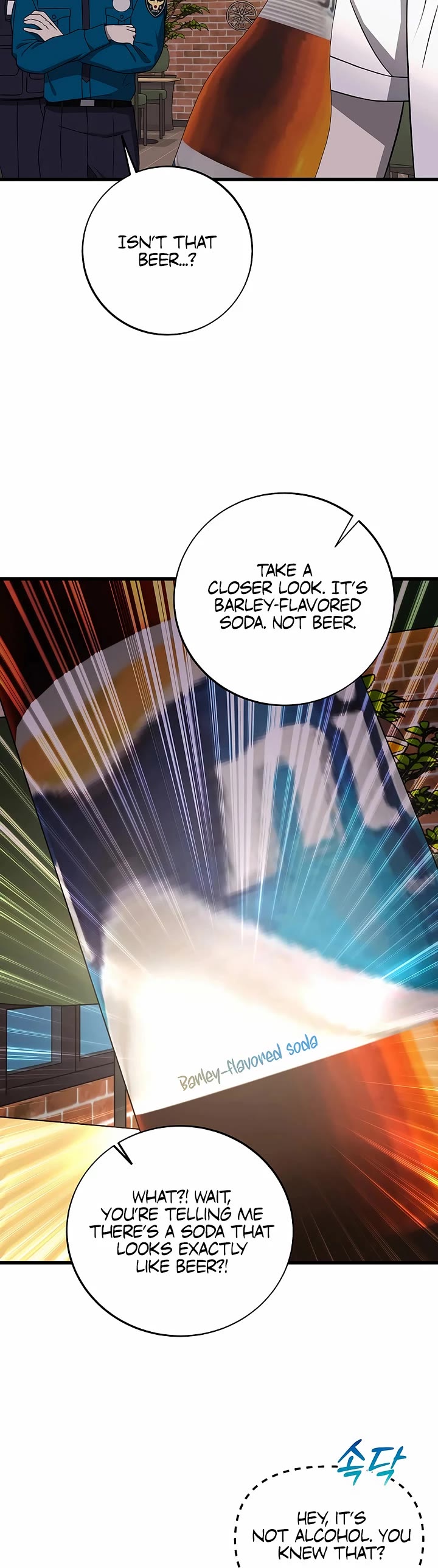 This is the Law Chapter 145 page 40 - Chapter 145