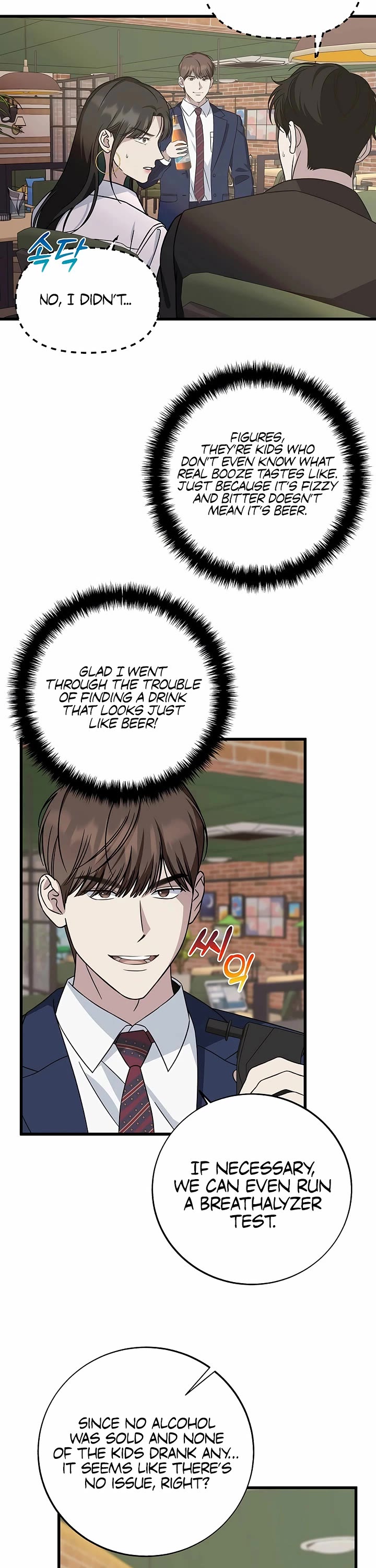 This is the Law Chapter 145 page 41 - Chapter 145