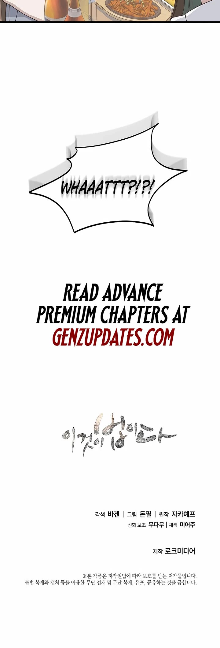 This is the Law Chapter 145 page 49 - Chapter 145