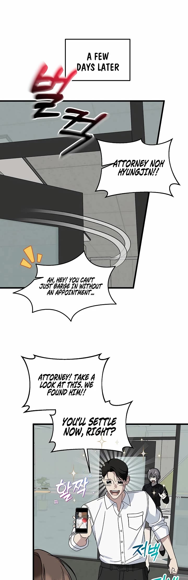 This is the Law Chapter 146 page 11 - Chapter 146
