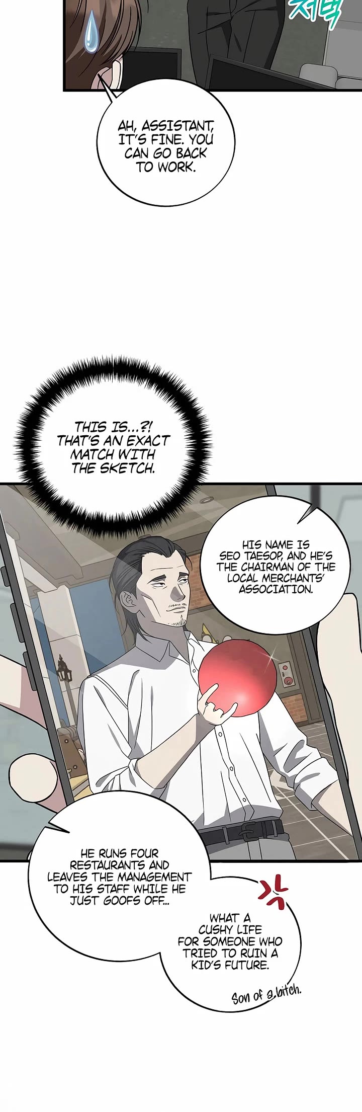 This is the Law Chapter 146 page 12 - Chapter 146