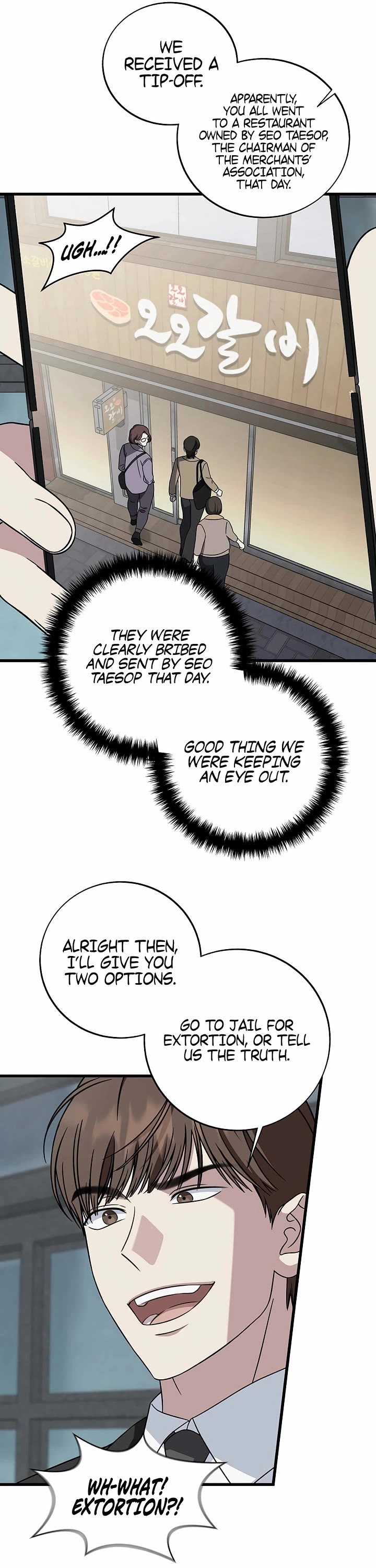 This is the Law Chapter 146 page 33 - Chapter 146
