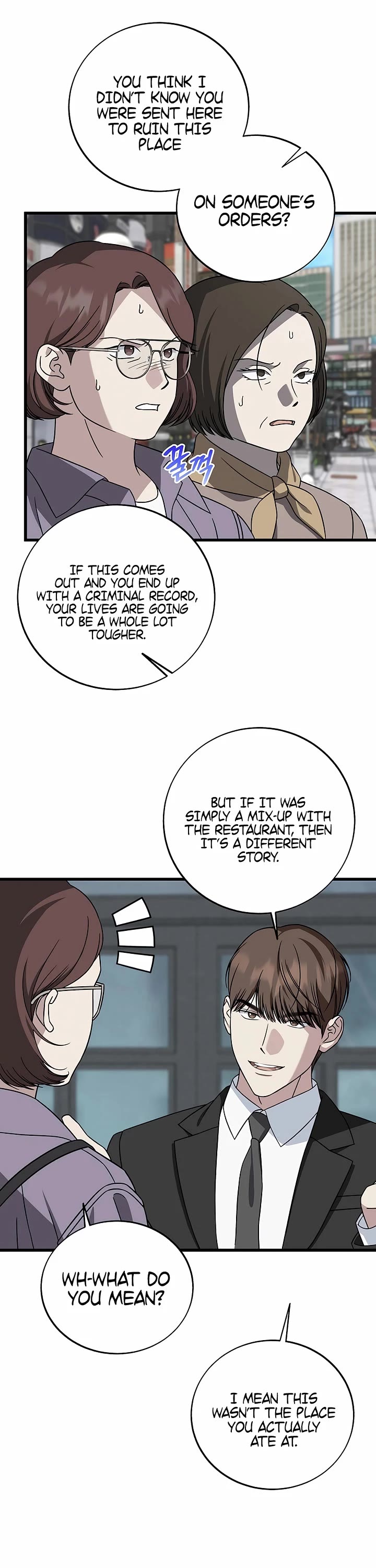 This is the Law Chapter 146 page 34 - Chapter 146