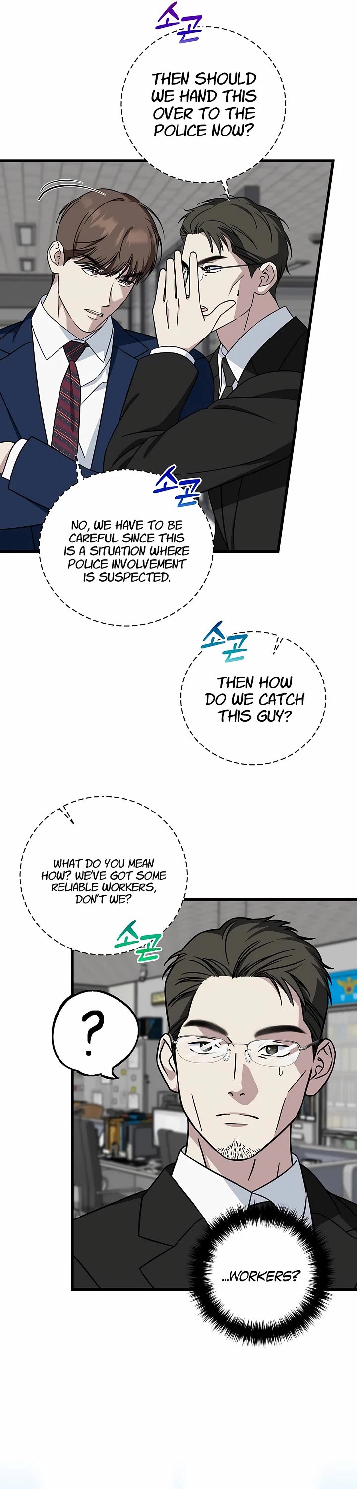 This is the Law Chapter 146 page 5 - Chapter 146