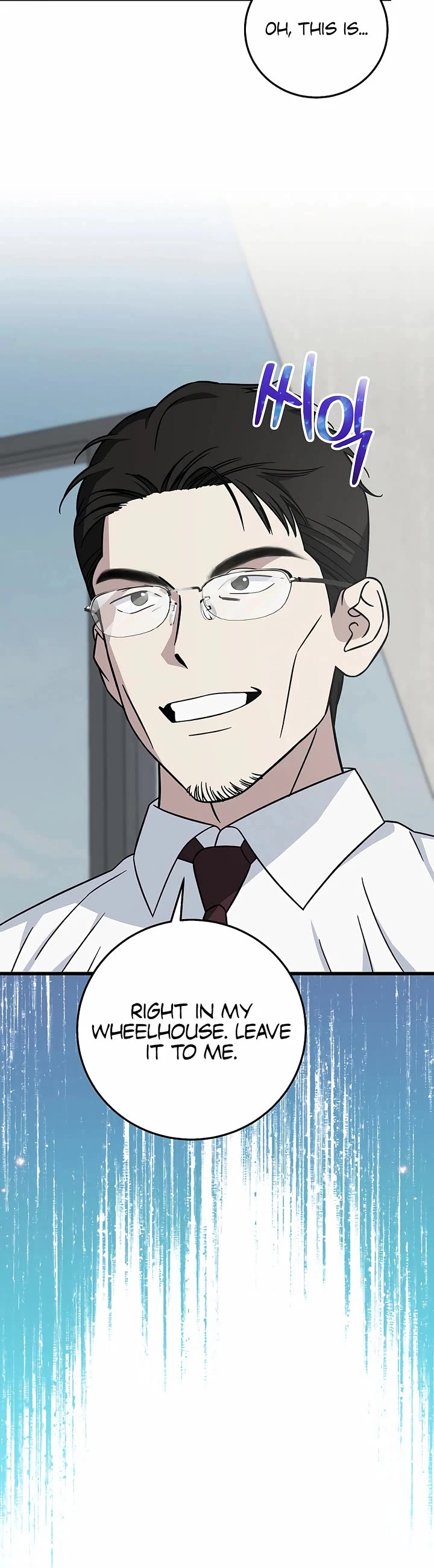 This is the Law Chapter 147 page 15 - Chapter 147