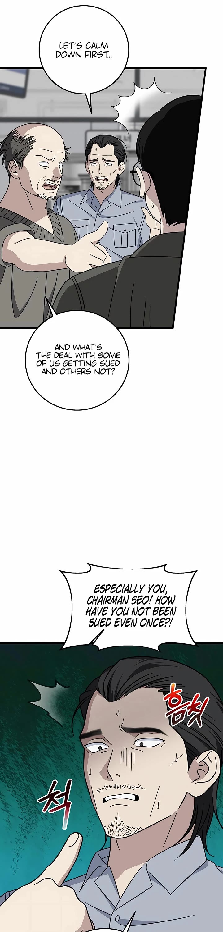 This is the Law Chapter 147 page 17 - Chapter 147