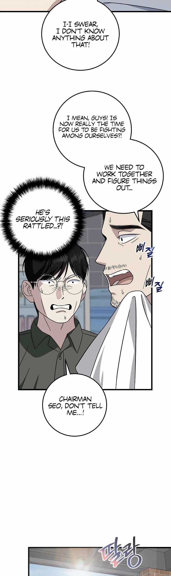 This is the Law Chapter 147 page 18 - Chapter 147