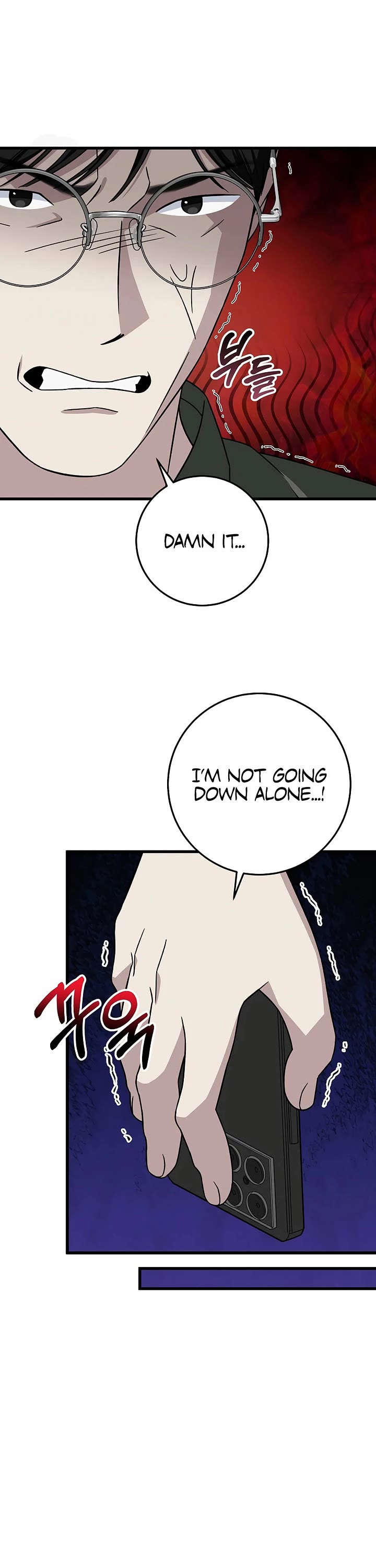 This is the Law Chapter 147 page 24 - Chapter 147