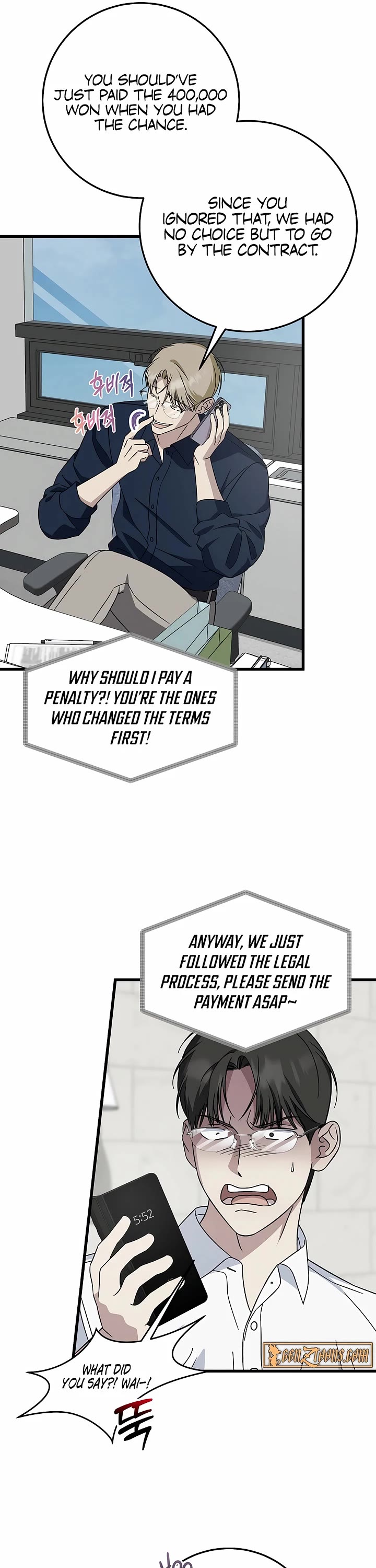This is the Law Chapter 147 page 40 - Chapter 147