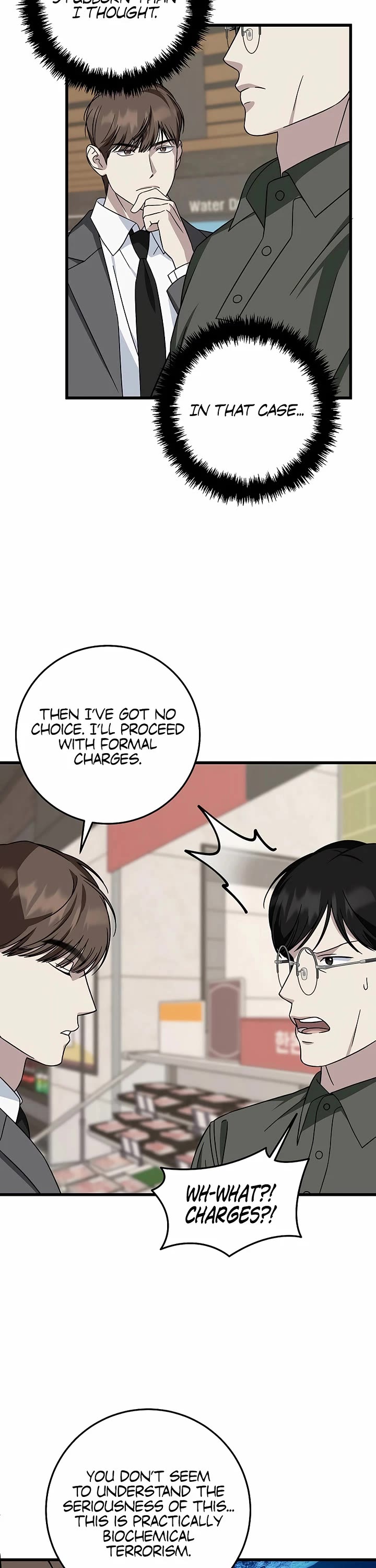 This is the Law Chapter 147 page 5 - Chapter 147