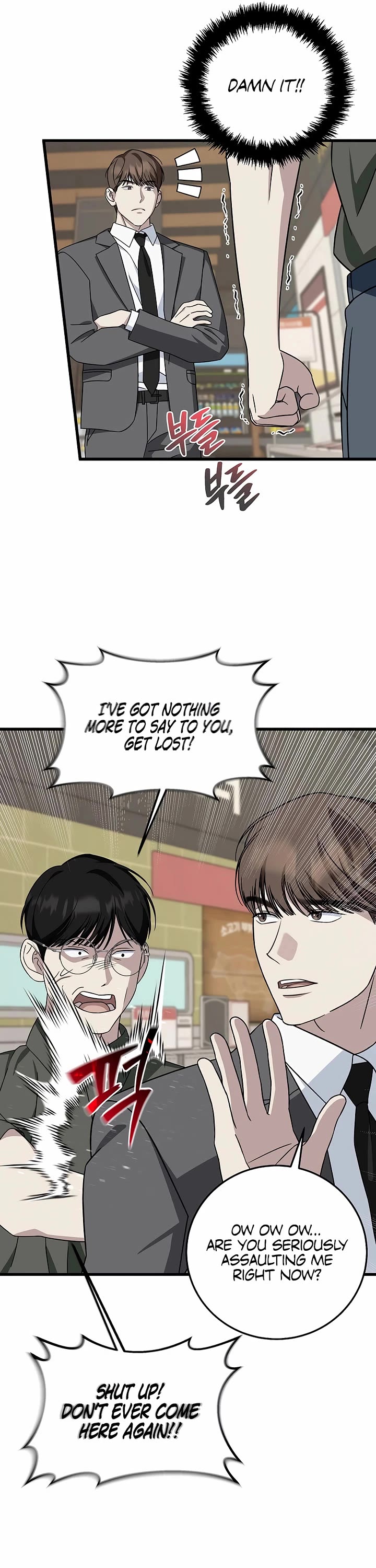 This is the Law Chapter 147 page 8 - Chapter 147