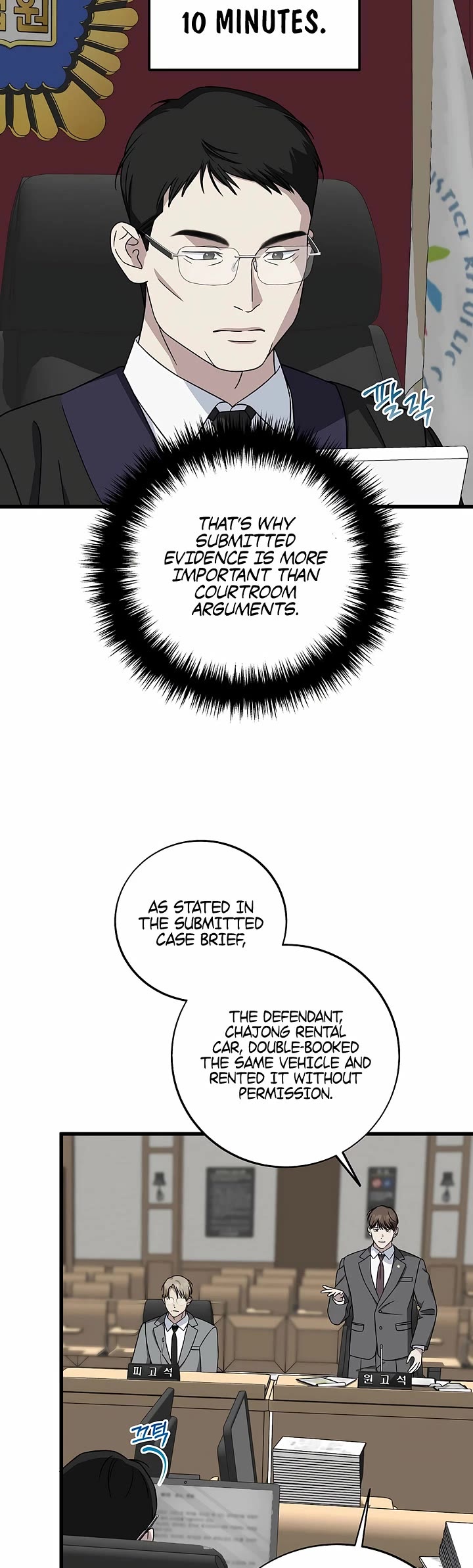 This is the Law Chapter 148 page 22 - Chapter 148
