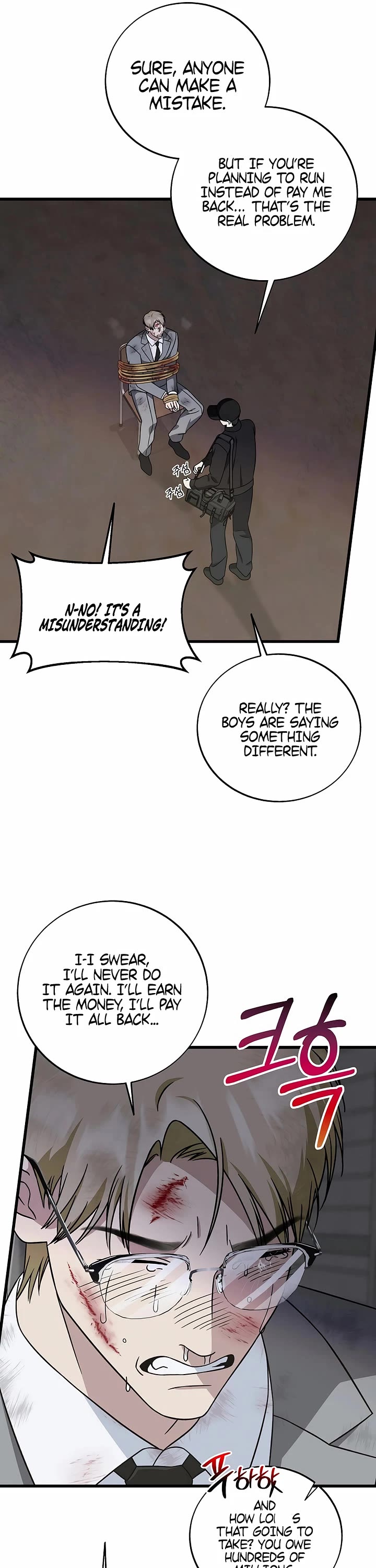 This is the Law Chapter 148 page 44 - Chapter 148