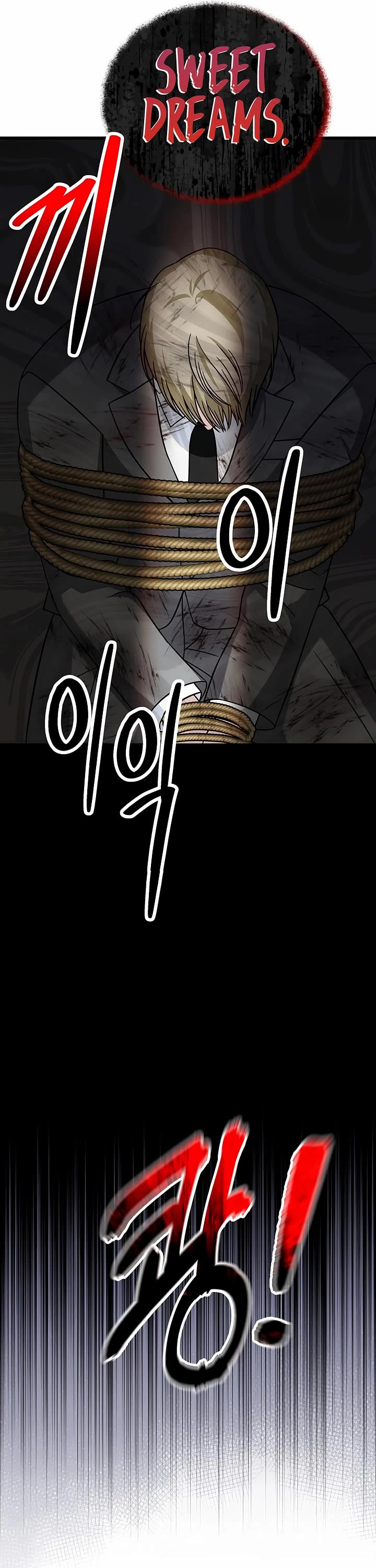 This is the Law Chapter 148 page 48 - Chapter 148