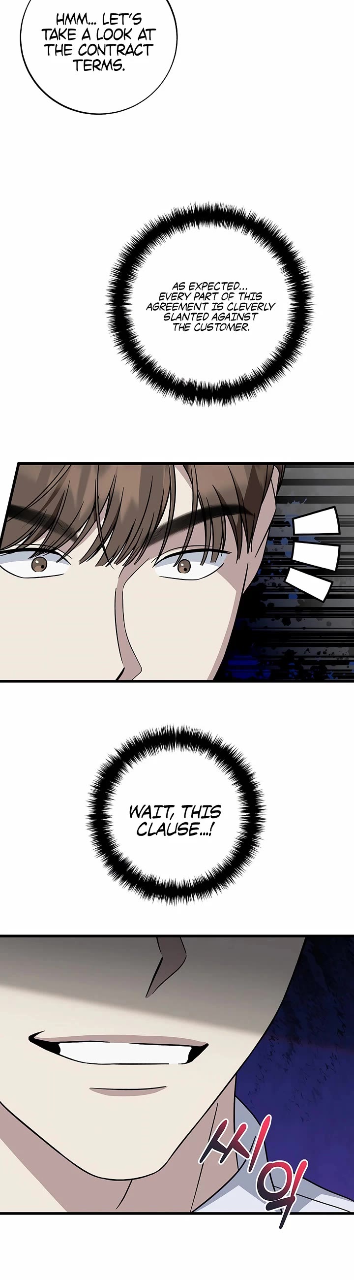 This is the Law Chapter 148 page 7 - Chapter 148
